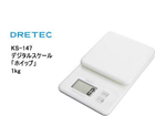 KS-147WT�@�f�W�^���X�P�[���u�z�C�b�v�v1kg �z���C�g �yDR�z