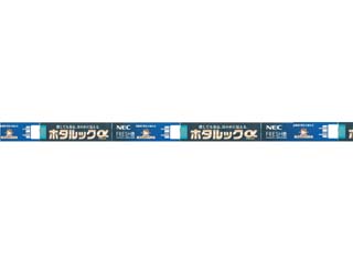 【クリックでお店のこの商品のページへ】NEC FL20SSEDF/18-SHG-A.10 ホタルックα直管スタータ形