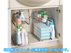 �y���ʑ䉺�X�g�b�J�[�z�@W20
