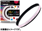 �}���~46mm �X�[�p�[�����Y�v���e�N�g�i�p�[���s���N�j�@My Color Filter