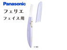 2ʂ́APanasonic/pi\jbN ESWF50 V  łB