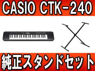 �x�[�V�b�N�L�[�{�[�h CTK-240�����X�^���h�Z�b�g�y���������z