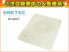 �y��l�C�I�K���X�g�b�vIH�zDI-106WT2�@�t���b�gIH������(�z���C�g)