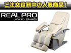 �y2�����I�ň��l�ɒ��풆�I�zEP-MA50-C(�z���C�g�A�C�{���[)  ���A���v���y���������z