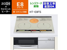 HT-E8FS �S�E�X�e�����X�Ή�2��IH�{���W�G���g�q�[�^�[[�t�@���A��]�y60cm�z