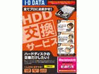 ISH-MAC-C HDD/�n�[�h�f�B�X�N�����T�[�r�X Mac�p �i�����̂ݔŁj