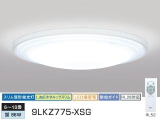 【クリックで詳細表示】NEC 9LKZ775-XSG シーリングライト【6畳用～10畳用/蛍86W】【リモコン付】