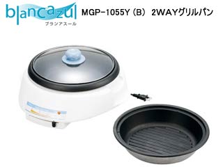 MGP-1055Y(B) 2WAY�O�����p��