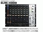 DJM-1000 �y����������萔�������̈��S���i�z