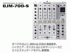 DJM-700-S �y����������萔�������̈��S���i�z