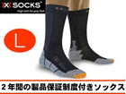 X20318 X-SOCKS(X�\�b�N�X) �g���b�L���O�E�V���o�[�yL�T�C�Y�z(�u���b�N�~�A���X���T�C�g)