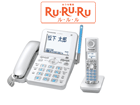 VE-GP55DL-S�uRU�ERU�ERU�v������ �R�[�h���X�d�b�@ �q�@1��t�� �y����������萔�������z