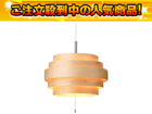 �k���f�U�C���y���_���g LT-2868/NA�sRING�t(L)/�i�`�������y���������zLT-2868-NA(LT2868)