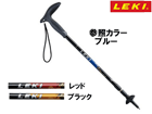 1300183-190 �g���b�L���O�|�[�� UL�}�C�N���A���`SLS (�u���b�N)