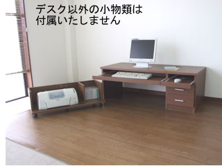 �y�X�g���C�W ���[�f�X�N�z 25185/�u���E�� �y����������萔�������̈��S���i�z
