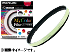�}���~37mm �X�[�p�[�����Y�v���e�N�g�i�p�[�����C���j�@My Color Filter