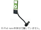 F8Z136QEBLK Belkin iPod nano 2G TUNEBASE