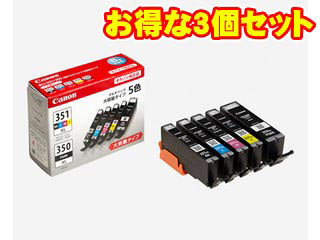 【クリックでお店のこの商品のページへ】CANON/キヤノン 【3個セット】純正インクタンク BCI-351XL(BK/C/M/Y)＋BCI-350XL マルチパック(大容量) BCI-351XL＋350XL/5MP