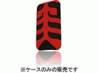 CapsuleRebel for iPhone 3G/Devil