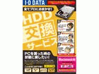 ISH-MAC-R HDD/�n�[�h�f�B�X�N�����T�[�r�X Mac�p �iOS���J�o���Łj