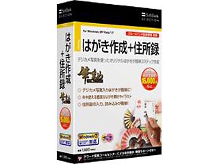 SBSTL10020 SoftBank SELECTION �M�܂�SELECTIN (Windows7�Ή���)