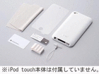 Silicone Case Set for iPod touch (4th) White TR-SCSTCN-WT