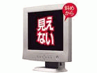 CRT-PF15K�@�v���C�o�V�[�t�B���^�[�@���݌Ɍ��������I