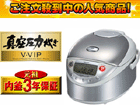 �^�󈳗�IH�ۉ��� RC-10VWB�iSS�j�y����������萔�������z