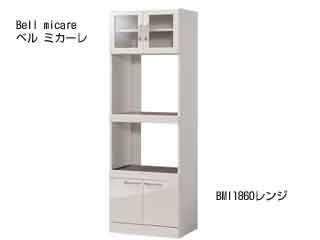 �y�q�Ɉ�|�Z�[���I�I�z Bell micare(�x���E�~�J�[��)�@BMI1860�����W�^�z���C�g