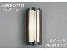 AUN545373�y�l���Z���T�[�t�z�y�^�C�}�[�t�z�yON-OFF�^�C�v�z�yD�^�z�y����A���z