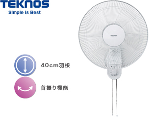 【クリックで詳細表示】KI-W422 40cm壁掛けメカ扇風機
