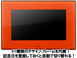 GHV-DF7FO 2GB���������� 7�^�f�W�^���t�H�g�t���[�� �I�����W