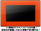 GHV-DF7FO 2GB���������� 7�^�f�W�^���t�H�g�t���[�� �I�����W