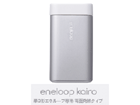 eneloop kairo KIR-SL2S�iS�j�V���o�[ �[�d���J�C��