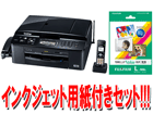 A4���^�C���N�W�F�b�g�����@ MyMio/�}�C�~�[�I MFC-J955DN�{�C���N�W�F�b�g�p�� WPL100VA 100���Z�b�g