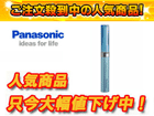 ES2105PP-A(��)   �t�F���G