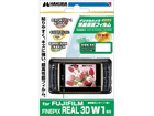 DGF-FFW1�@FUJIFILM FinePix REAL 3D W1 ��p