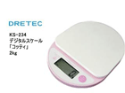 KS-234PK�@�f�W�^���X�P�[���u�R�b�e�B�v2kg �s���N �yDR�z