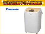 �y1�҃^�C�v�z�����z�[���x�[�J���[ SD-BH102 D�i�y�[���I�����W�j�y���������z