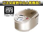 RZ-HV180K-N(��)  �W���[���ъ�y����������萔�������̈��S���i�z