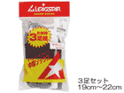 LYZ-845SP �W���j�A�A���_�[�\�b�N�X (�R���Z�b�g) �y19cm�`22cm�z