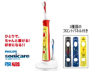 【クリックでお店のこの商品のページへ】PHILIPS/フィリップス HX6311/02 ソニッケアー キッズ