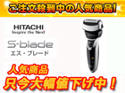 RM-F413(S) �G�X�E�u���[�h(�V���o�[)