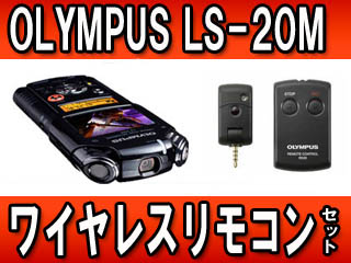 �y���C�����X�����R���Z�b�g�I�z�t���n�C�r�W�����Ή����R�[�_�[ LS-20M�i2GB SD�J�[�h�t���j�yolympusIC�z