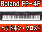 FP-4F-BK(�u���b�N)�iFP4FBK�j+ �w�b�h�z���E�������N���X�̃Z�b�g�y����������萔�������̈��S���i�z