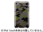 Shield Limited for iPod touch 4G Camouflage Greem TSL4/M18