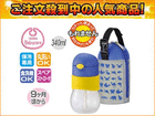 RDQ-340F-BL �x�r�[�X�g���[�}�O���N�[���[�y340ml�z�u���[