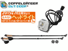 WP-01 ALLEGRO �m���f�B�b�N�E�H�[�L���O�|�[����2�{SET��