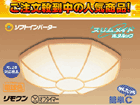 ��5�ʂ́A�m�d�b 9LTZ210LSG   �ł��B