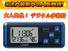 TW700-BL�i�u���[�j�f�W�^�������v